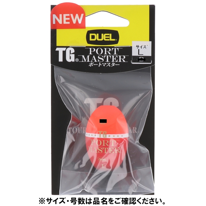 デュエル TG ポートマスター L 5B【ゆうパケット】 - 釣具のポイント