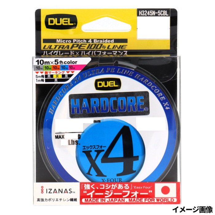 絶品 デュエル ハードコア x4 1.5号 200m 新品2本セット②