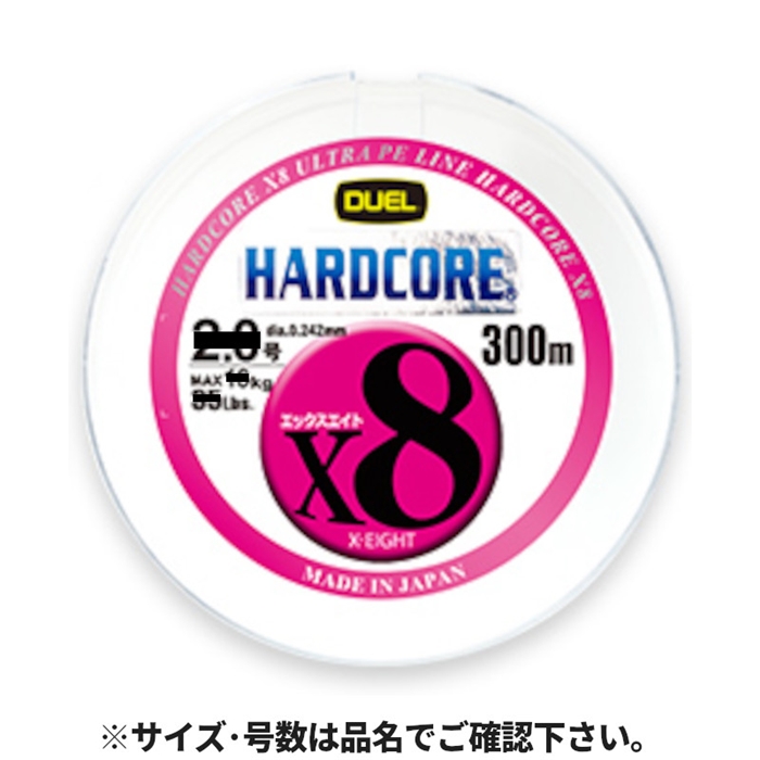 釣り具の通販なら 釣具のポイント 公式 オンラインストアデュエル ハードコア X8 300m 2 5号 5cbl 5色イエローマーキング ゆうパケット 5cbl 5色イエローマーキング シルバー グリーン オレンジ ブルー ピンク ライン ハリス 道糸