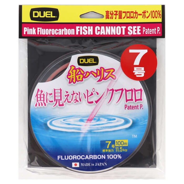 デュエル 魚に見えないピンクフロロ 船ハリス 100m 7号 ステルスピンク