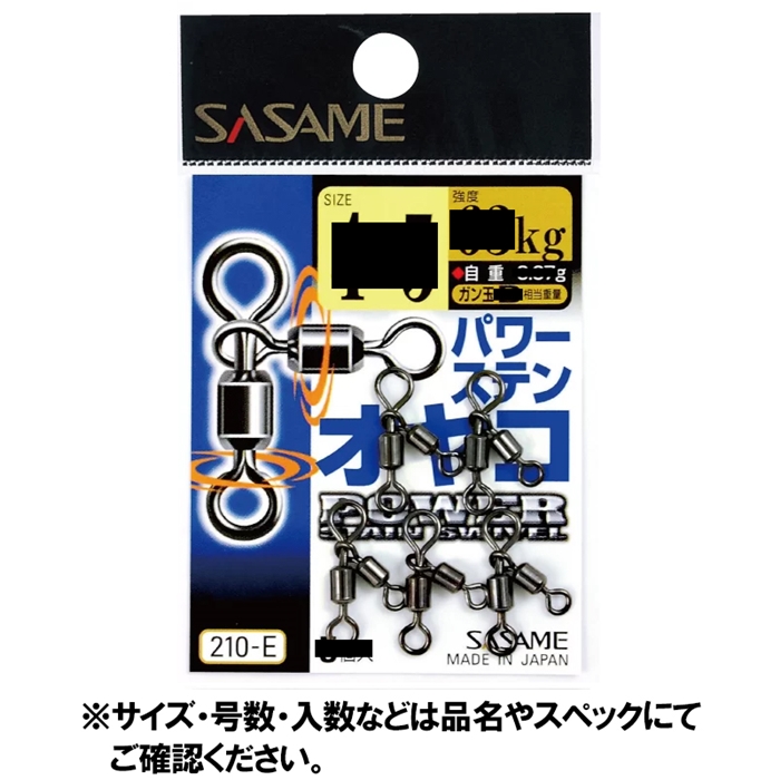 釣り具の通販なら｜釣具のポイント 【公式】オンラインストアささめ針 ２１０ーＥパワーステンオヤコ６Ｘ７【ゆうパケット】(6X7): 釣り用品
