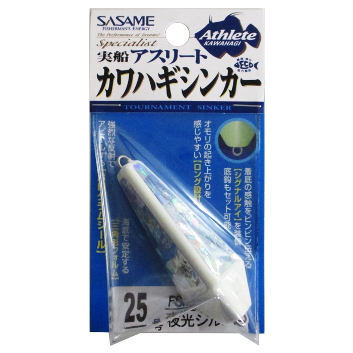 ささめ針 実船アスリートカワハギ シンカー FSM18 25号 GS(夜光シルバー)(25号 夜光シルバー): 釣り用品  釣り具の通販なら｜釣具のポイント 【公式】オンラインストア