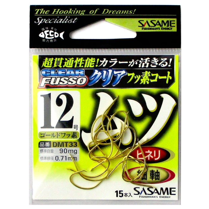 ささめ針 ムツ針 DMT33 12号 ゴールドフッ素【ゆうパケット】