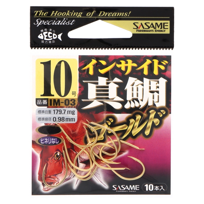 ささめ針 インサイド真鯛 10号 ゴールド【ゆうパケット】