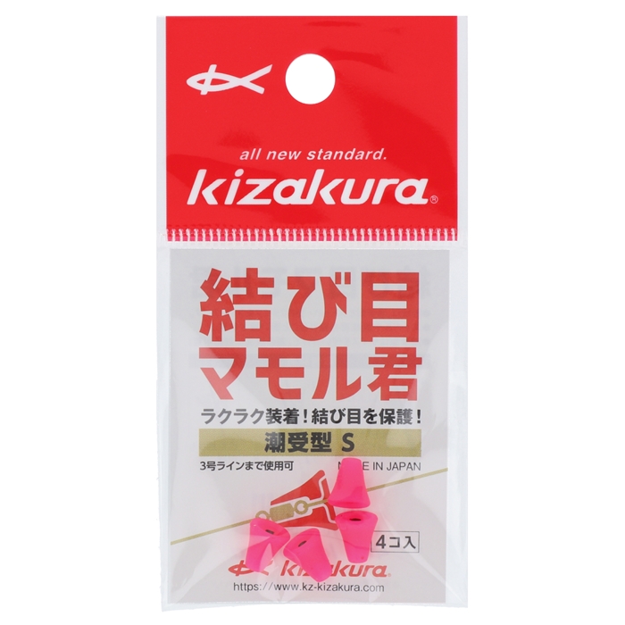 キザクラ アルカジック 結び目マモル君 潮受タイプ S ピンク ゆうパケット S ピンク 釣り用品 釣り具の通販なら 釣具のポイント 公式 オンラインストア キザクラ アルカジック 結び目マモル君 潮受タイプ S ピンク ゆうパケット S ピンク 釣り用品 釣り具の通販なら 釣具のポイント 公式 オンラインストア