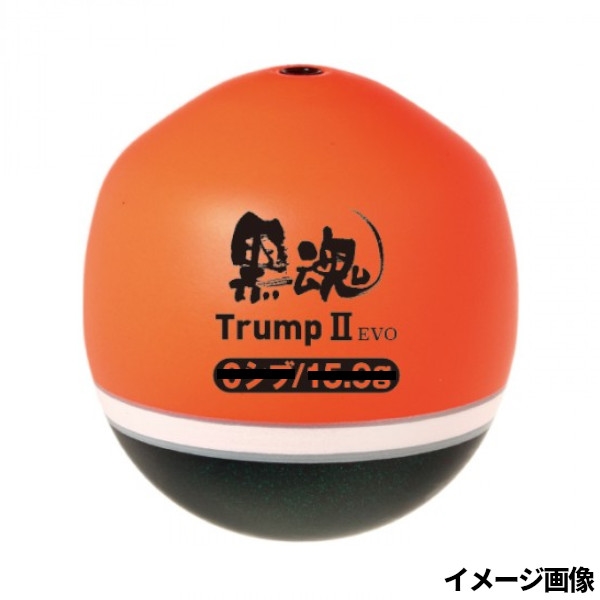キザクラ/アルカジック 黒魂 トランプ2 EVO 0シブ レッド - 釣具