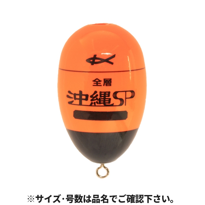 キザクラ/アルカジック 全層沖縄SP 環付きウキ スルルー釣り カーエー