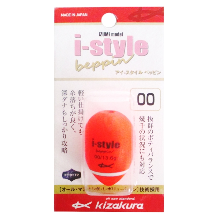 キザクラ/アルカジック アイスタイル ベッピン 00 レッド - 釣具の