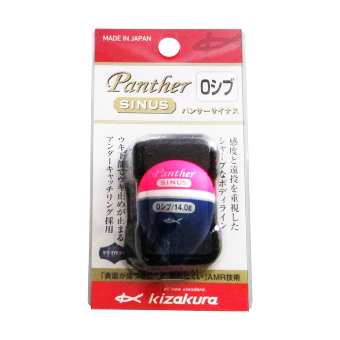 キザクラ/アルカジック パンサー サイナス 0シブ ピンク - 釣具の