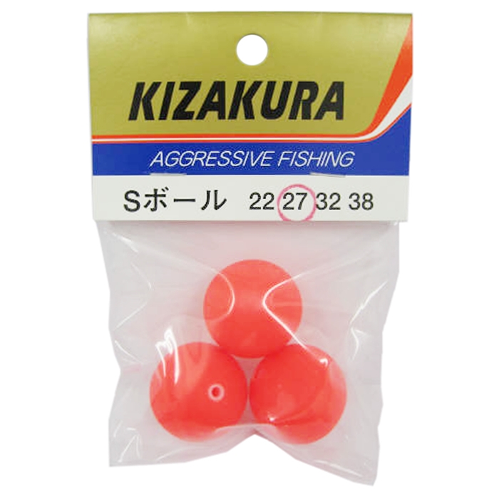 キザクラ/アルカジック スーパーボール赤 27（2ケ入） - 釣具