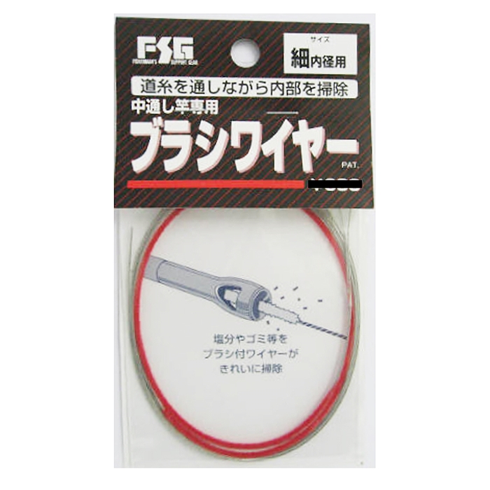 OGK/プロックス ブラシワイヤー 細内径用【ゆうパケット OGK/プロックス ブラシワイヤー 細内径用【ゆうパケット