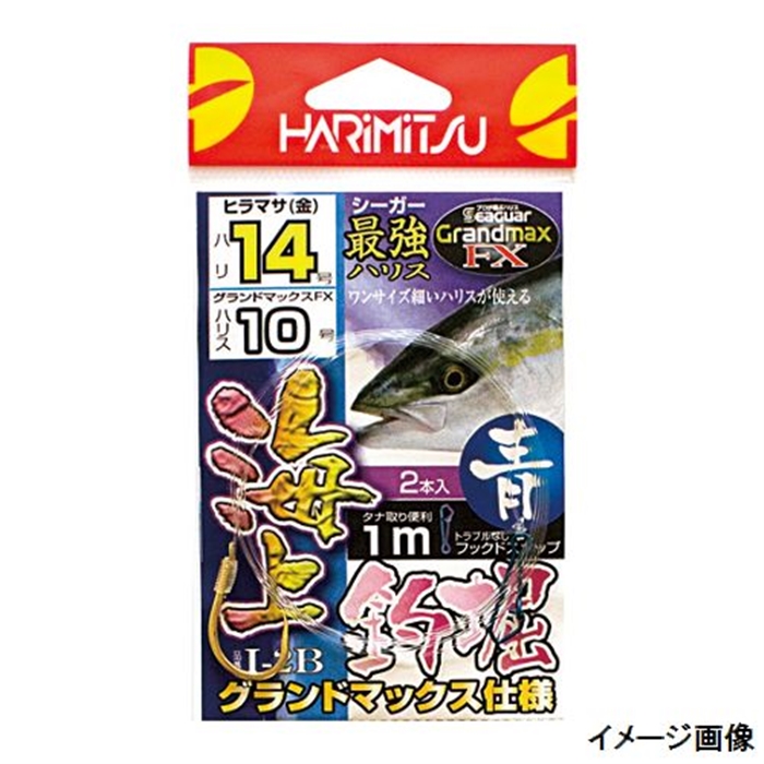 商品画像