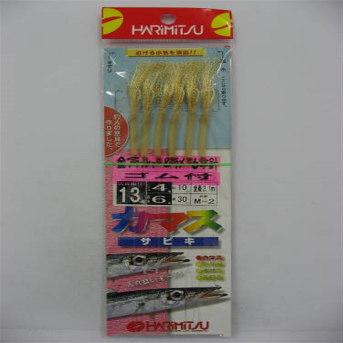 ハリミツ/マグバイト Mー2カマスサビキ6本ゴム付13 - 釣具の