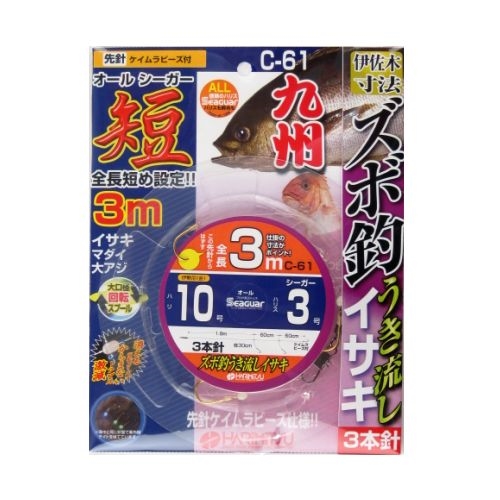 ハリミツ/マグバイト ズボ釣りうき流し イサキ 3本針 3m C
