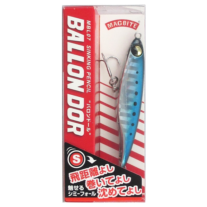 マグプロダクツ マグバイト バロンドール11:イワシ MBL07【ゆう