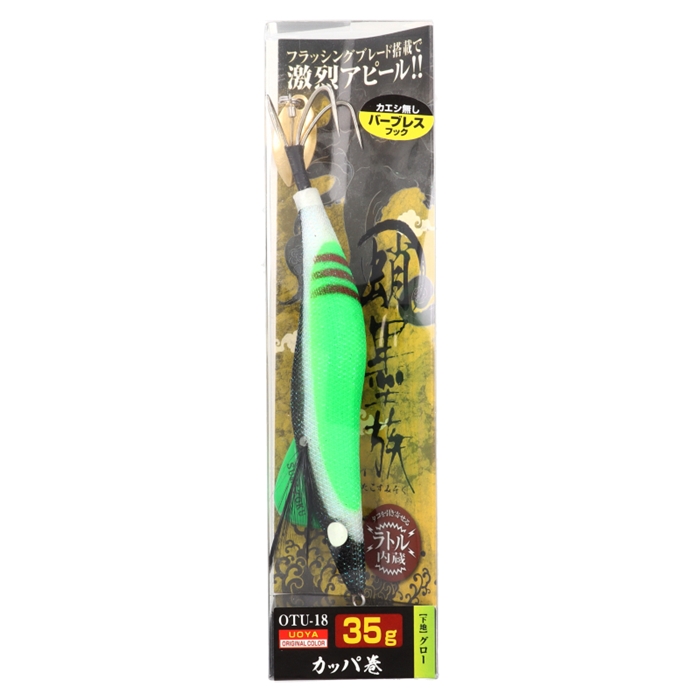 ハリミツ/マグバイト 蛸墨族 3.5号 35g 2026魚矢カラー カッパ巻 OUT-17