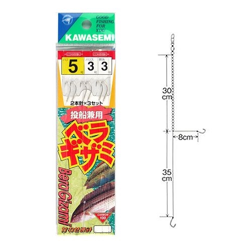 川せみ針 ベラ・ギザミ仕掛 F-7 針5号-ハリス3号【ゆうパケット】