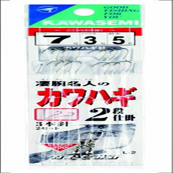 川せみ針 カワハギ２段仕掛（ハゲ針） Ｌー２ 針７号ーハリス３号【ゆうパケット】(7号): 鈎・仕掛 釣り具の通販なら｜釣具のポイント  【公式】オンラインストア