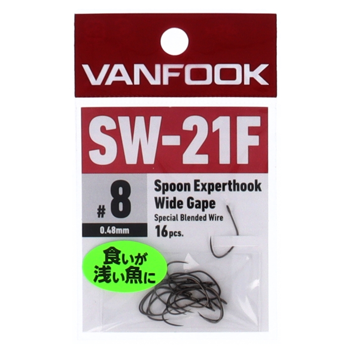 ヴァルケイン　スプーン38枚 ヴァンフック スプーンエキスパートフック ワイドゲイプ SW-21F #8