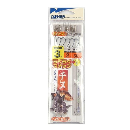 オーナー 楽々スナップ　チヌ　Ｈー３３５７　針３号ーハリス２号【ゆうパケット】