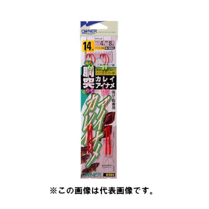 オーナー アイナメ鈎 胴突 カレイ アイナメ 仕掛 13号