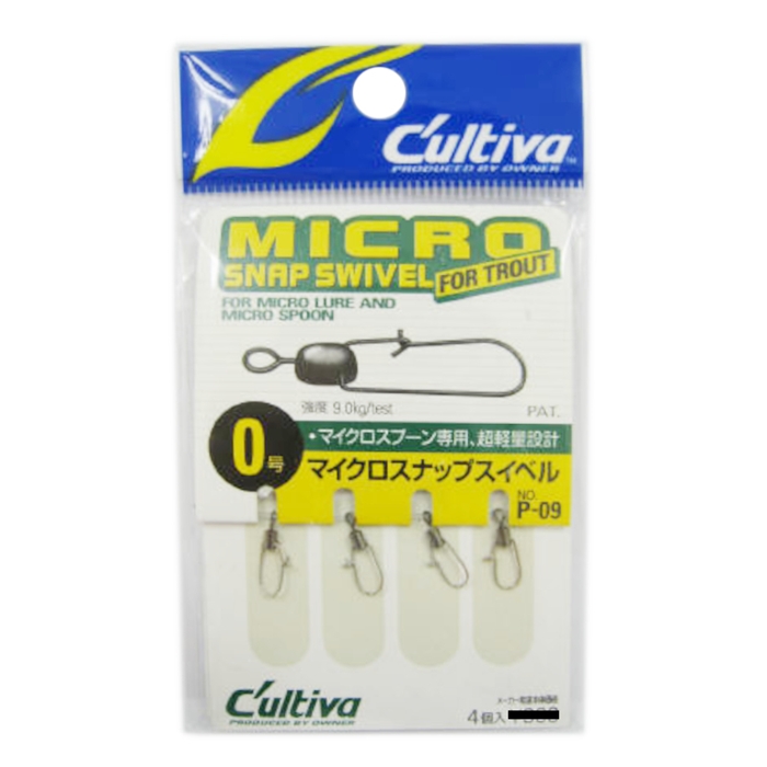 カルティバ P 09 マイクロスナップ 0号 ゆうパケット ルアー 釣り具の通販なら 釣具のポイント 公式 オンラインストア