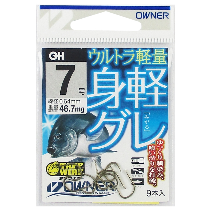 オーナー 身軽グレ No.16593 7号 ブラウン【ゆうパケット】(ブラウン): 鈎・仕掛 釣り具の通販なら｜釣具のポイント 【公式】オンラインストア