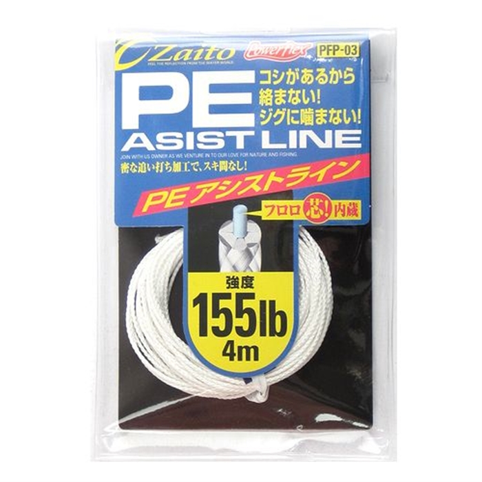 サンライン ソルティメイト キャストアウェイ ＰＥ 50LB 150m 8本ブレイデッド加工