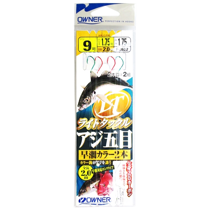 ヤマリア ヤマシタ アジビシ仕掛 銀針仕様 ABRN2B ナイロン 針10号-ハリス2号 買取り実績