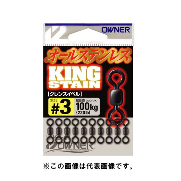 オーナー キングステンクレンスイベルｓｋー１１ ８ ０ ゆうパケット 釣り用品 釣り具の通販なら 釣具のポイント 公式 オンラインストア