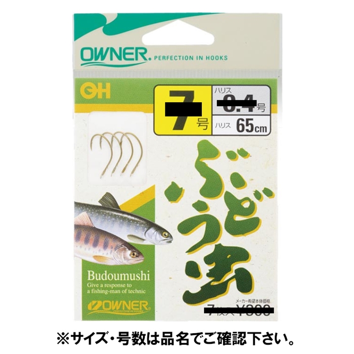 オーナーばり 40018 OHアマゴ半スレ 7-0.6 通販 OWNER(オーナー) OH イワナ 7-0.6