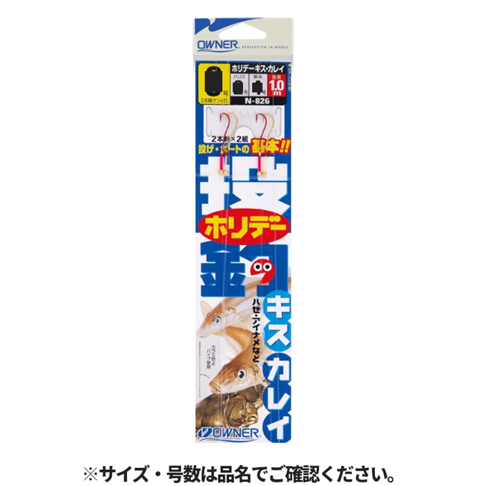 半額 福袋の通販 オーナー 投釣ホリデー 30826(N 針7号-ハリス1.5号 キス・カレイ その他