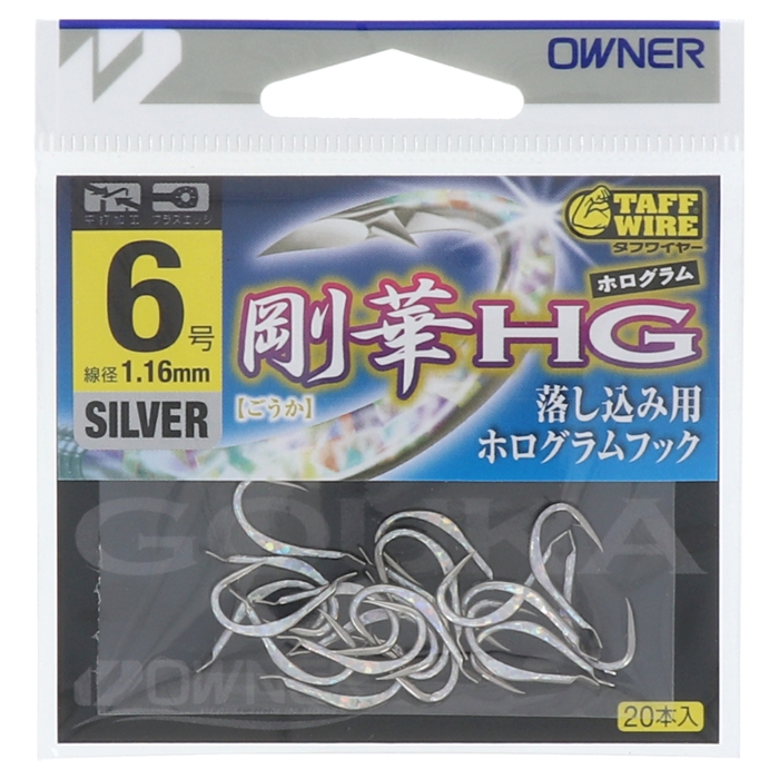 オーナー OH剛華HG シルバー