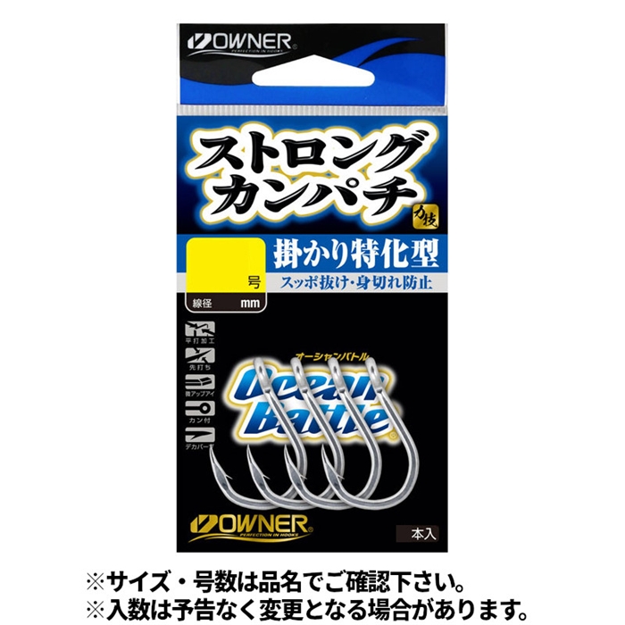 オーナー ストロングカンパチ 25号 No.16637【ゆうパケット