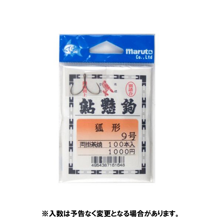 マルト 鮎掛鉤 狐形 両掛茶焼 100本入 9号【ゆうパケット】 - 釣具