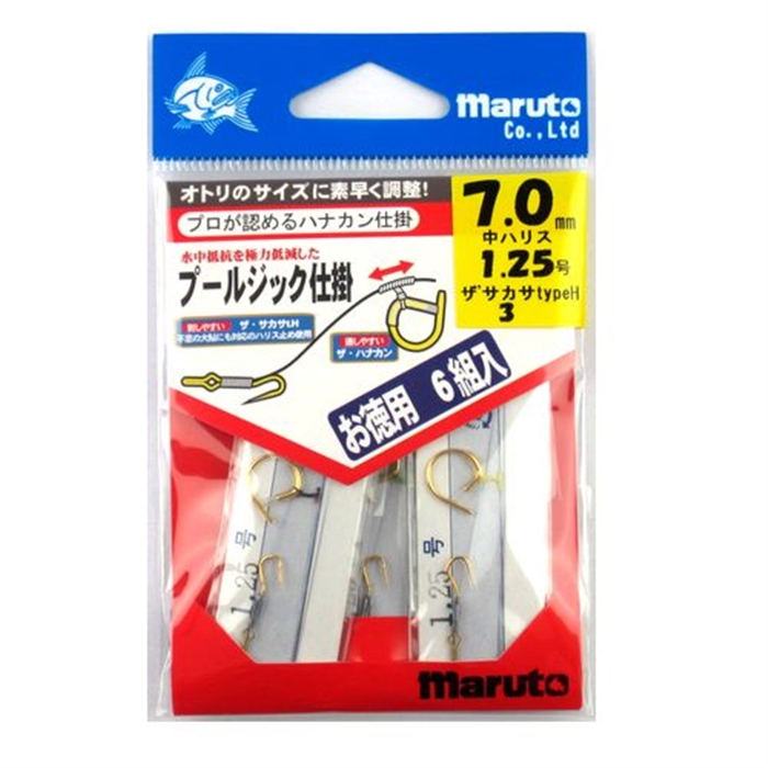 ★フィンランド・マルッカ6種6枚★ マルト プールジック仕掛 7.0mm-3号 お徳用6組入り