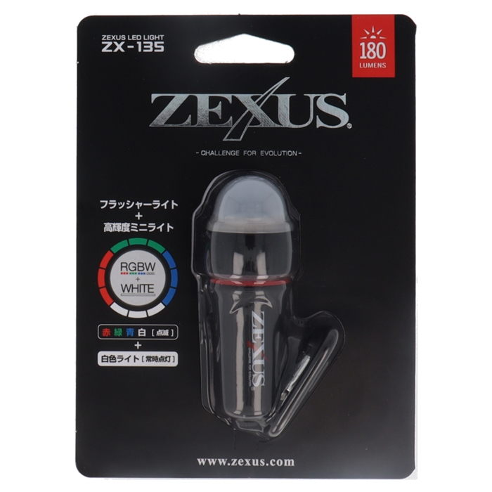 2024人気新作 ZX-135(FLASHER) 冨士灯器/ゼクサス - 【公式 釣具のポイント インテリア時計