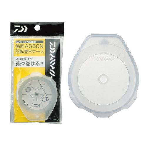 ダイワ 鮎匠 ＡＳ５０Ｎ 回転巻Ｒ スプールケース: 鈎・仕掛 釣り具の通販なら｜釣具のポイント 【公式】オンラインストア