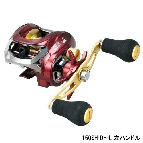 ダイワ　プリード　150SH-DH　2個セット