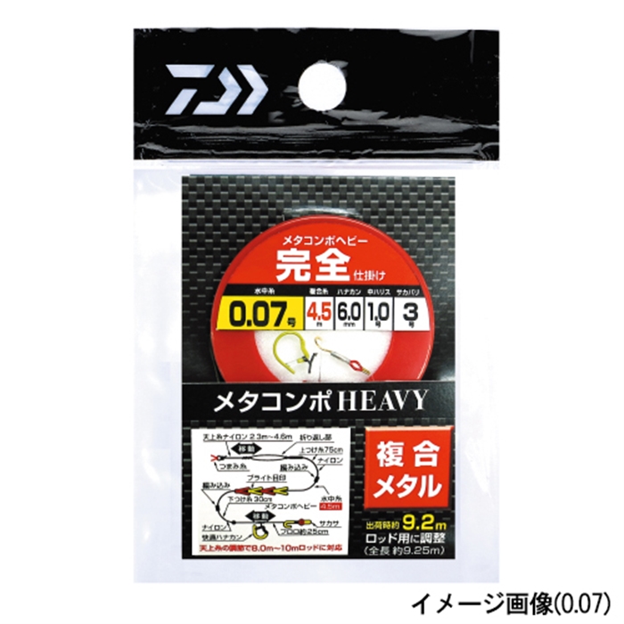 つり具・ＴＥＮ ＥＣ本店 /ダイワ／ＤＡＩＷＡ メタコンポ３ ＶＰ １６ｍ巻 カラー：イエロー （鮎・友釣り用複合メタル 比重：２．１）  サイズ：０．１５号