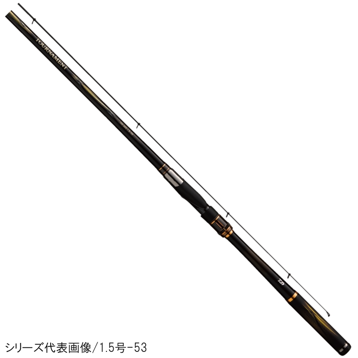 ダイワ トーナメント ISO AGS 1号-53