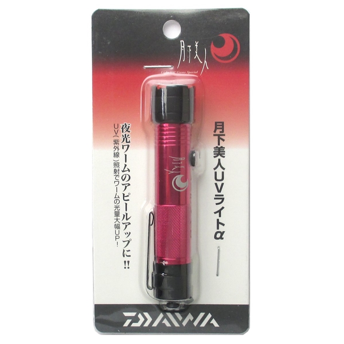 ダイワ Daiwa UVライト α アジング メバリング 月下美人 【60%OFF!】