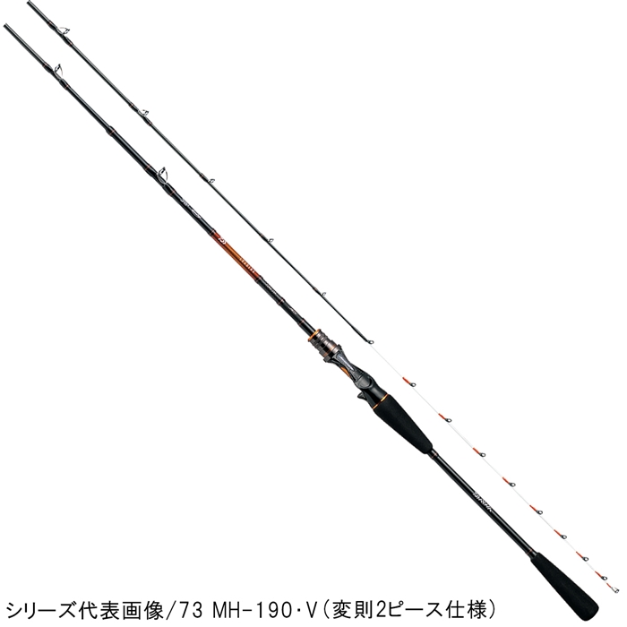 ダイワ リーディング 73 Mh 185 Mt V 竿 ルアーロッド 釣り具の通販なら 釣具のポイント 公式 オンラインストア