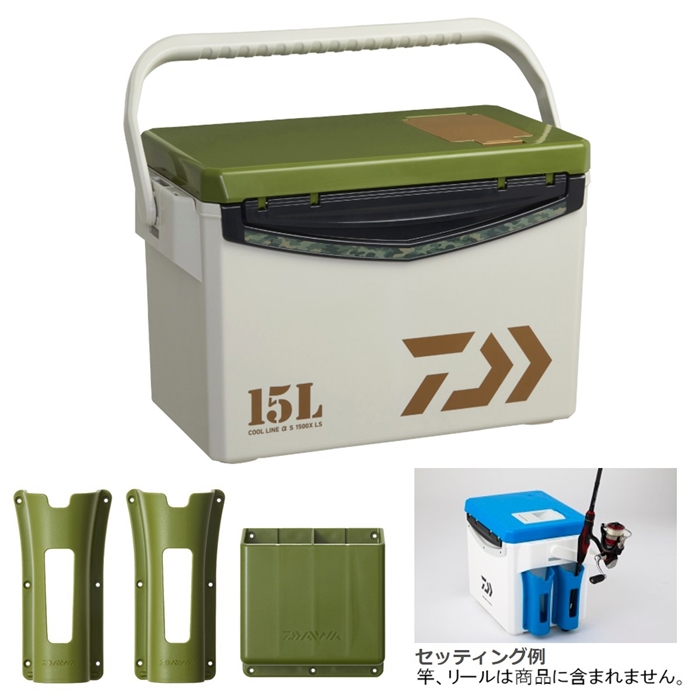 釣り具の通販なら｜釣具のポイント 【公式】オンラインストアダイワ クールラインα S 1500X LS グリーン クーラーボックス(グリーン):  クーラーボックス