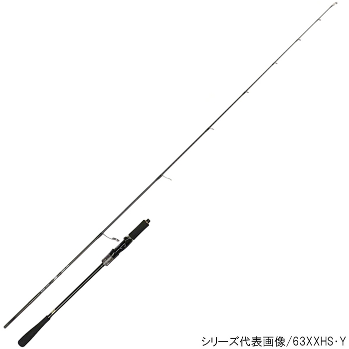 ダイワ ブラスト BJ 63XHS-S・Y【大型商品】