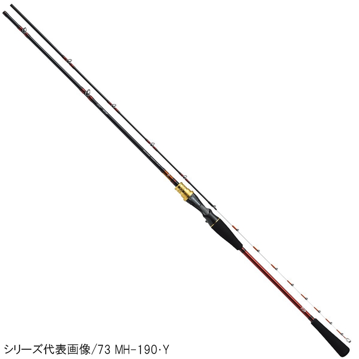 ダイワ アナリスター ライトゲーム 82 H-190・Y: 竿・ルアーロッド 釣り具の通販なら｜釣具のポイント 【公式】オンラインストア