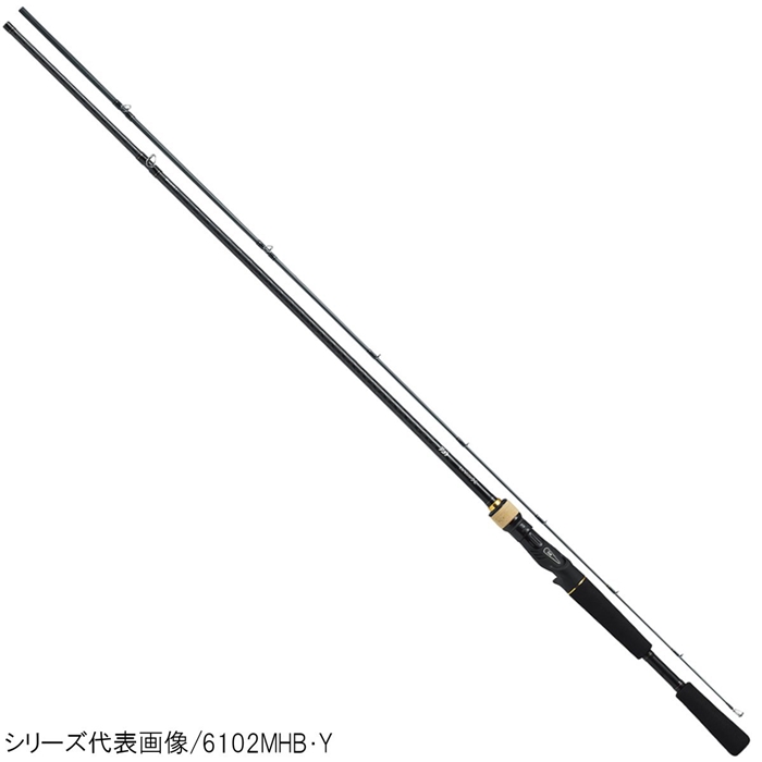 ダイワ バス X 722MHB・Y バスロッド