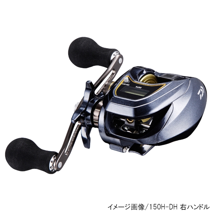 ダイワ タナセンサー 150H-DH 右ハンドル 正規品正規販売店 リール 右 150H タナセンサー ダイワ 未使用純正ダブルハンドル付 最終値下 リール