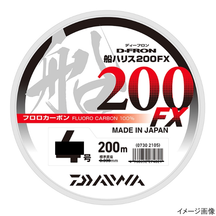 Daiwa 船ハリス10号 フロロカーボン