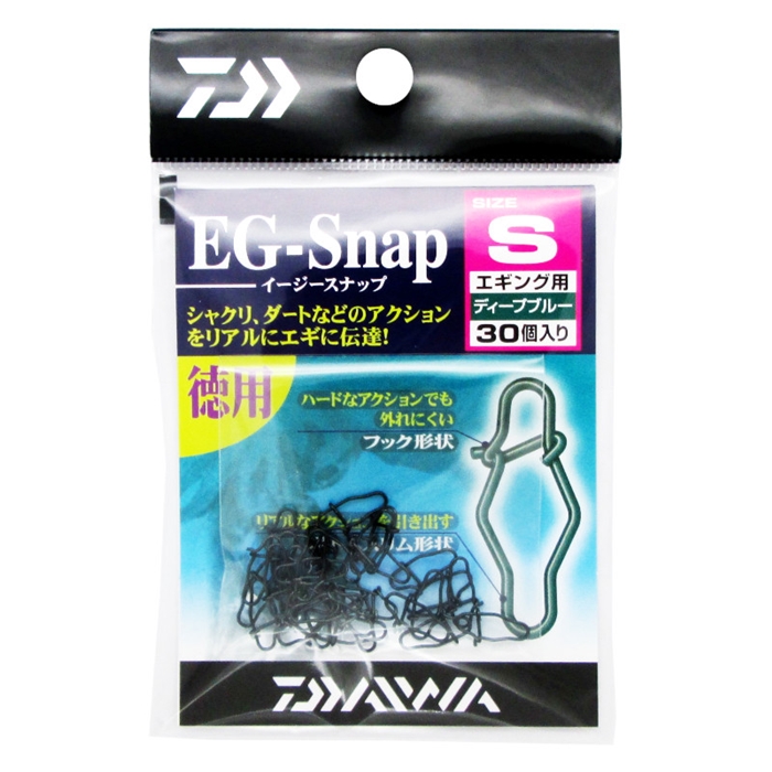 ダイワ EG(イージー)スナップ 徳用 S ディープブルー【ゆうパケット】(S ディープブルー): エギ・イカ・タコ用品  釣り具の通販なら｜釣具のポイント 【公式】オンラインストア